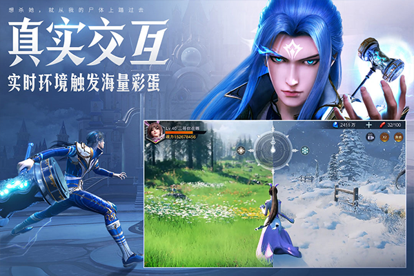 斗罗大陆之魂师对决单机版截图3