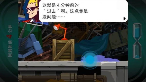 幽灵诡计