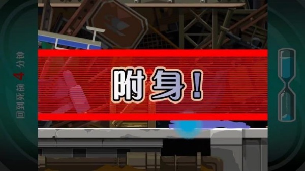 幽灵诡计