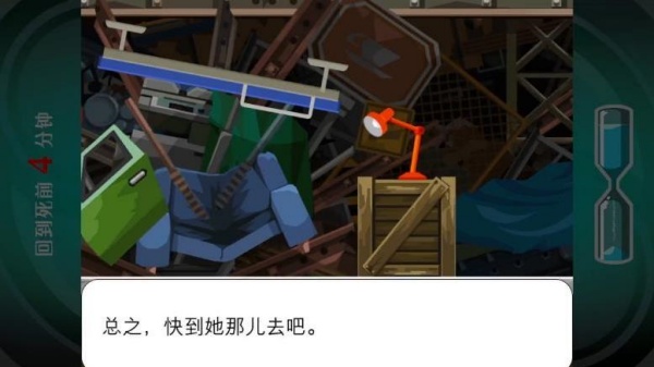 幽灵诡计