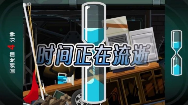 幽灵诡计
