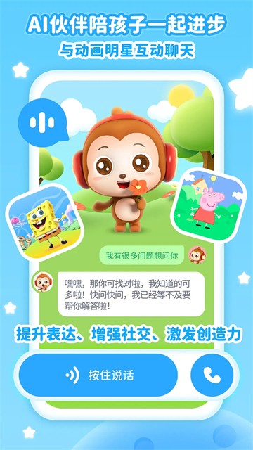 儿歌点点旧版截图3