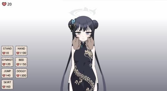 碧蓝档案妃咲触摸