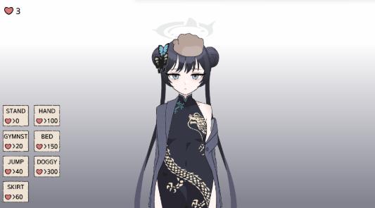 碧蓝档案妃咲触摸