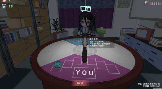 基沃托斯大轮盘