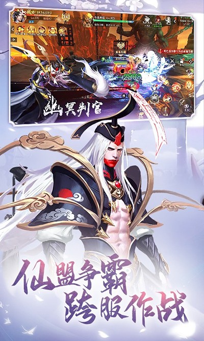 九梦仙域0.1折扣版截图1