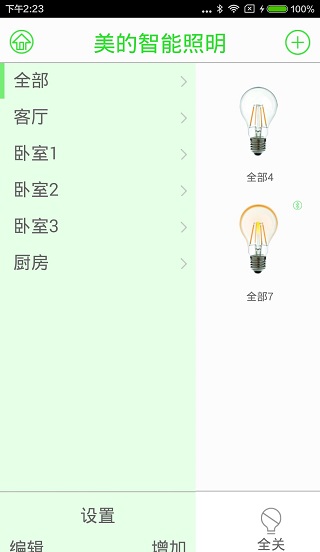 美的照明安卓版