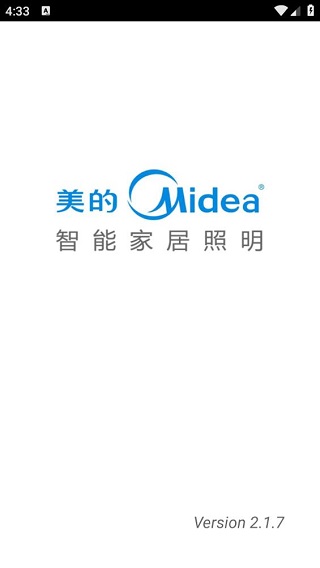 美的照明安卓版