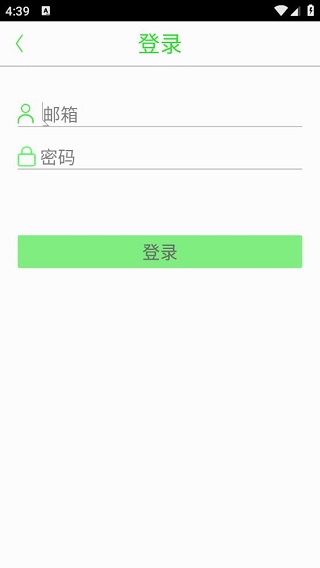 美的照明安卓版