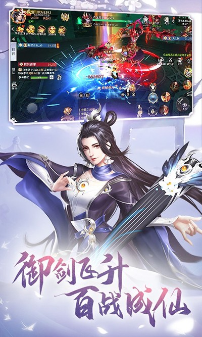 九梦仙域0.1折扣版截图4