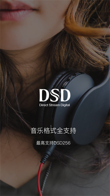 海贝音乐最新版截图1