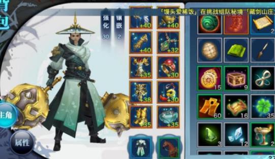 新剑侠情缘重制版