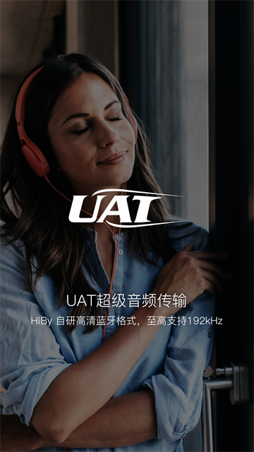 海贝音乐最新版截图3