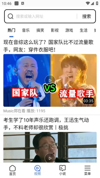 多御浏览器