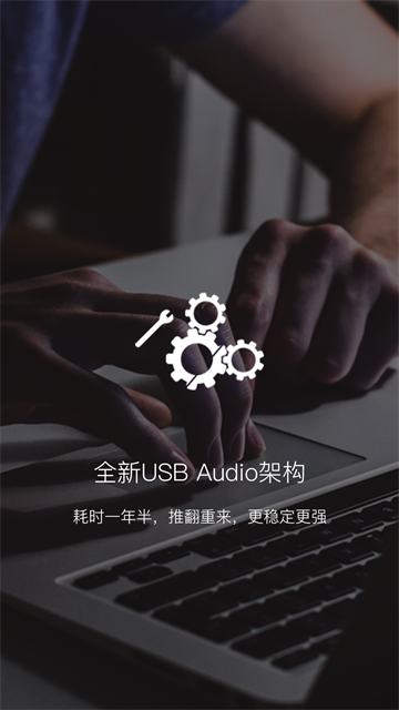 海贝音乐最新版截图4