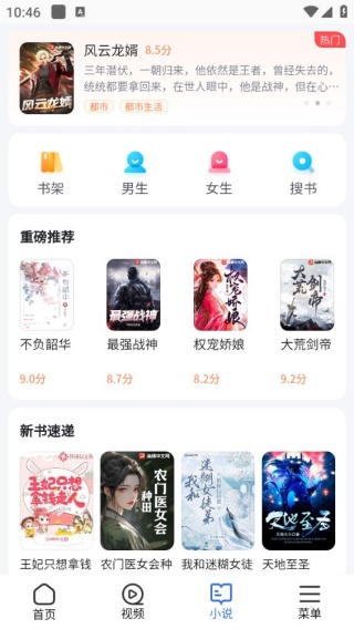 多御浏览器