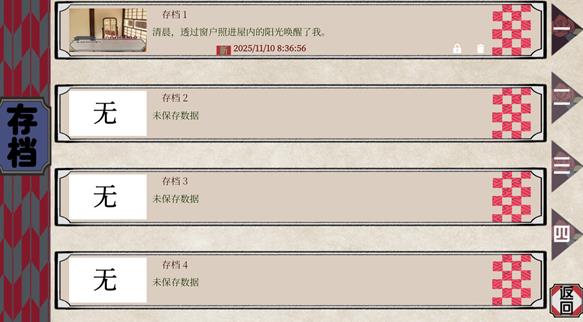 花开溢香唤春来