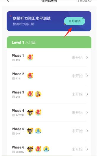 小小优趣安卓版