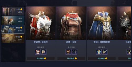 黑色沙漠手游