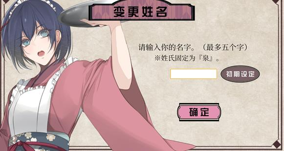 花开溢香唤春来