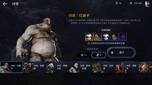 黑色沙漠手游