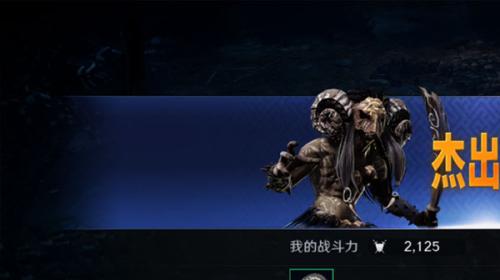 黑色沙漠手游