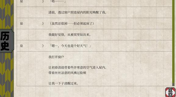 花开溢香唤春来