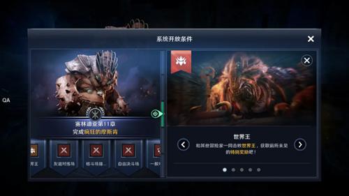 黑色沙漠手游
