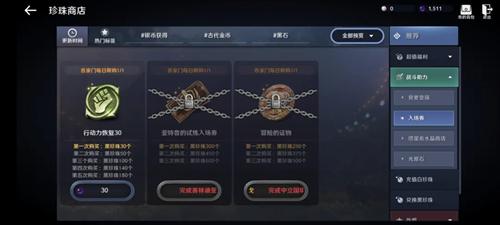 黑色沙漠手游