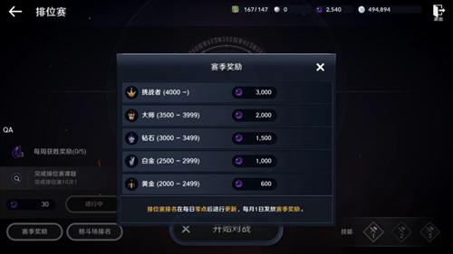 黑色沙漠手游