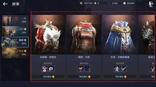 黑色沙漠手游