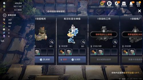 黑色沙漠手游