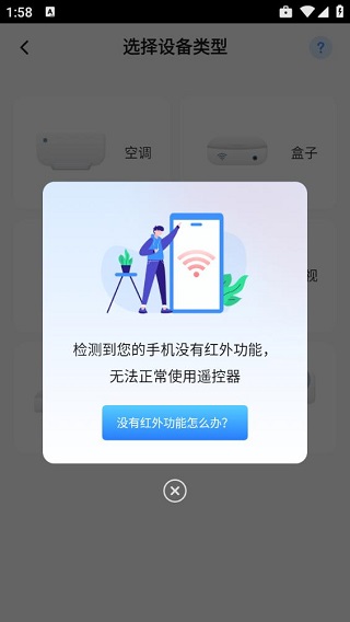 万能空调遥控器通用版