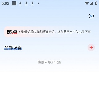 万能空调遥控器通用版