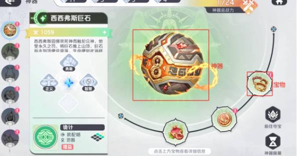 龙魂旅人国际服