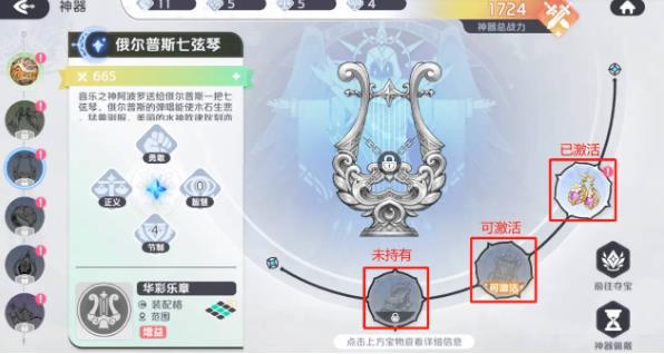 龙魂旅人国际服