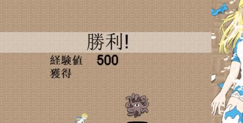 加油触手君
