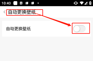 爱壁纸旧版本