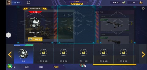 战斗精灵汉化版