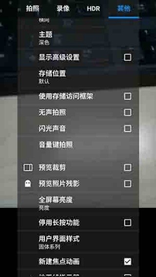 快照相机汉化版