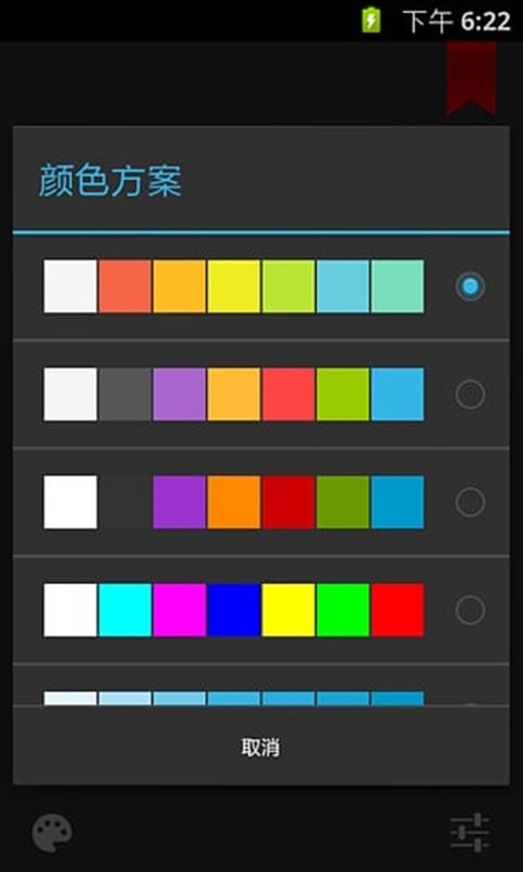 最亮手电筒