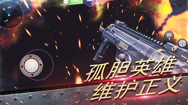 战斗精灵汉化版截图1