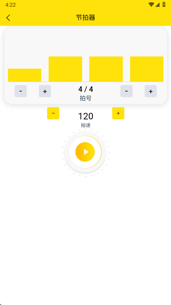 柏雅乐器最新版截图1