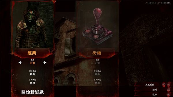 死亡之屋2汉化版