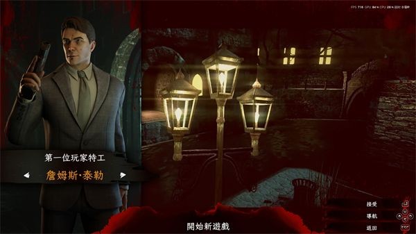 死亡之屋2汉化版