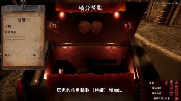 死亡之屋2汉化版