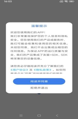 老友记学英语