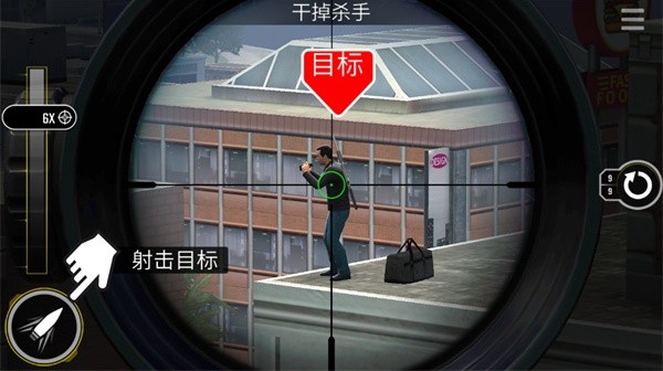 终极狙击手老版本