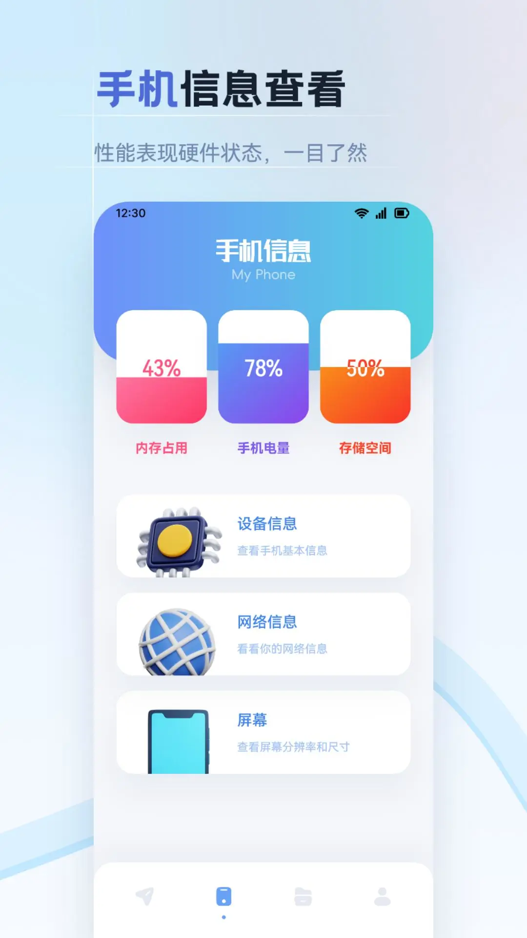 飞鸟下载器最新版截图4