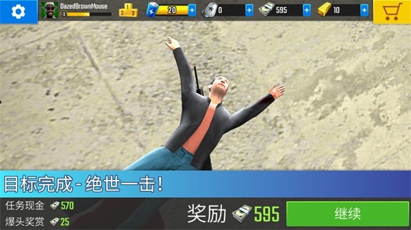 终极狙击手老版本